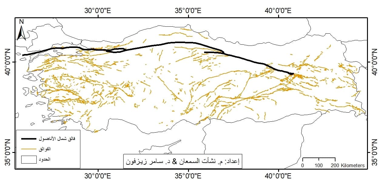 المصادر السيسموتكتونية في الصفيحة الأناضولية